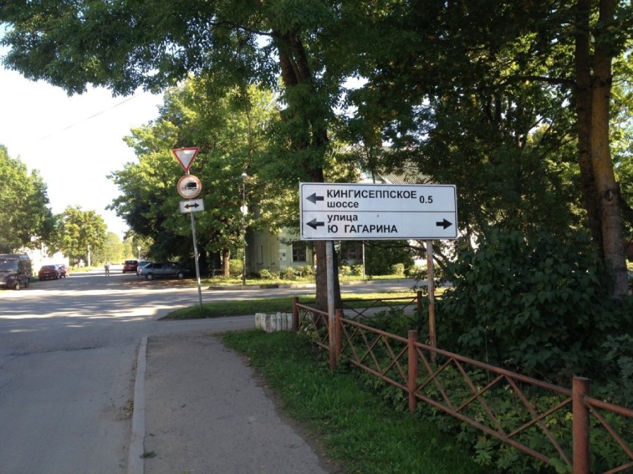 В Ивангороде преобразят территорию вдоль Кингисеппского шоссе